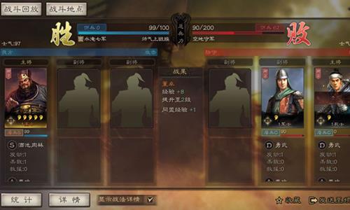 三国志战略版董卓碰瓷流开荒攻略（三国志战略版s1董卓碰瓷队）