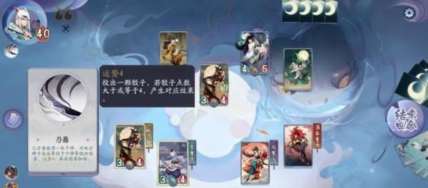 阴阳师百闻牌秘闻7-5攻略 阴阳师百闻牌秘闻8—2