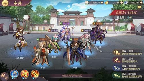 三国志幻想大陆兵符怎么洗炼
