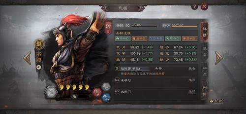 三国志战略版高顺怎么用（三国志战略版高顺战法搭配）