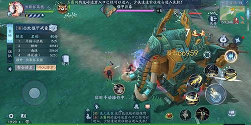 新笑傲江湖牧羊度谷怎么玩 新笑傲江湖手游牧羊60只攻略