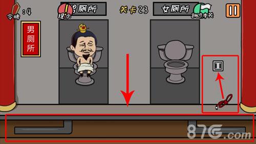 总有刁民想害朕第23关怎么过（总有刁民想害朕第十关怎么过）