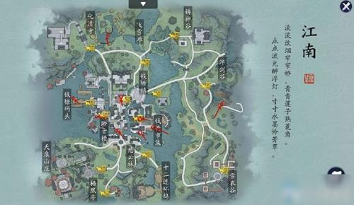 天涯明月刀手游图鉴怎么拍照（天涯明月刀手游照片在哪里）