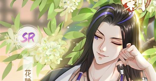 掌门太忙花陵探奇答案大全（掌门太忙花陵生日）