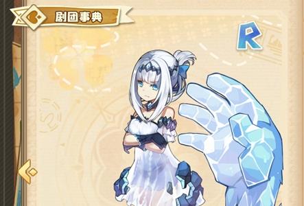 四叶草剧场艾希怎么样（四叶草剧场艾玛怎么样）