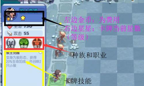 梦塔防自走棋怎么玩（梦塔防手游攻略）