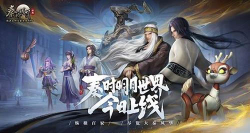 秦时明月世界攻城车怎么获得（秦时明月世界怎么玩）