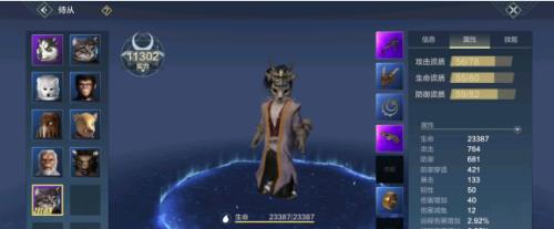 妄想山海侍从阿星怎么获得（妄想山海侍从哪里获得）