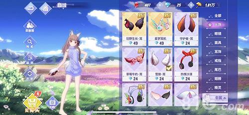 命运歌姬时装怎么获得（命运歌姬ID怎么查询）