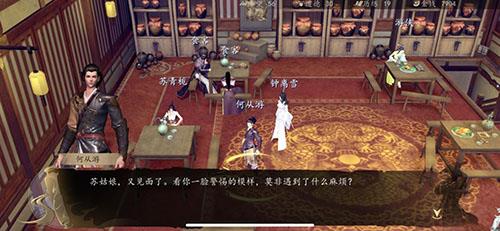 下一站江湖苏青栀怎么入队 下一站江湖苏青栀在哪招募