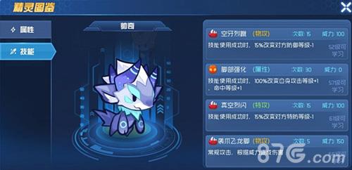 赛尔号星球大战热血战神怎么过（赛尔号星球大战怎么过沼泽）