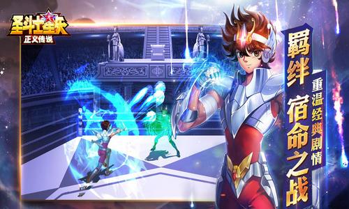 圣斗士星矢正义传说中毒流血流怎么玩