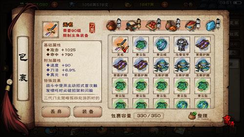 烟雨江湖天刀无名怎么获得 烟雨江湖天刀无名宝刀