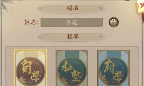 叫我大掌柜游戏截图3