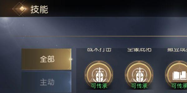 征服与霸业武将怎么提升（征服与霸业攻略）