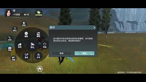 妄想山海终测开红机制修改了哪些3