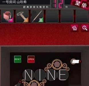 逃脱侦探少女第1关攻略5