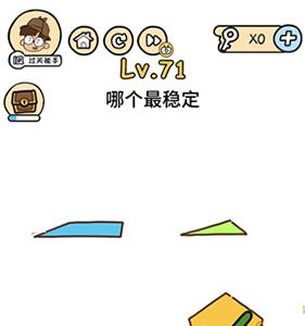 脑洞大大大图片