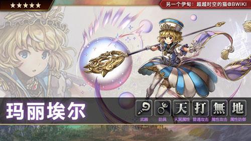 另一个伊甸魔兽王怎么打（另一个伊甸魔兽王打不过）