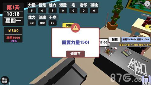 属性与生活2大嫂怎么撩5