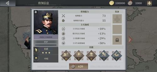 欧陆战争6西德尼约翰斯顿怎么样（欧陆战争61914西德尼约翰斯顿）