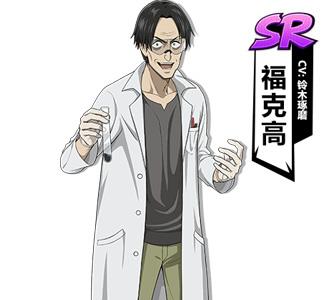 一拳超人手游福克高怎么样 一拳超人福克高值得养吗