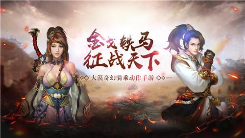铁血阵地