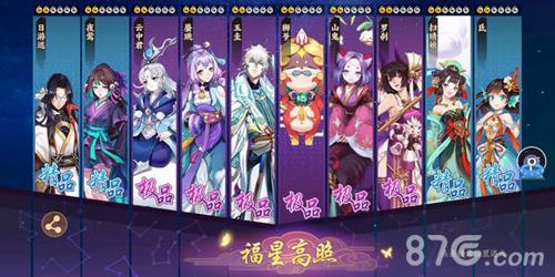 云梦四时歌芦苇荡拍照任务攻略