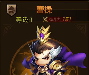 少年君王传曹操怎么样（少年三国志零曹操怎么样）