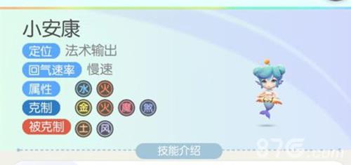 一起来捉妖小安康阵容搭配 一起来捉妖小安康厉害吗