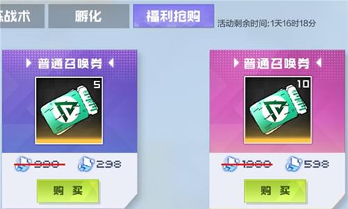 数码宝贝新世纪魂石怎么获取（数码宝贝新世纪公测）