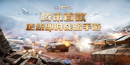 全球行动最强战术组合推荐
