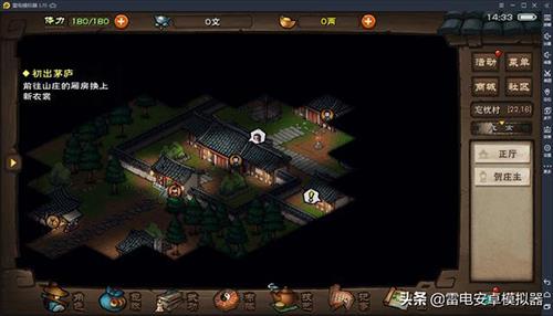 烟雨江湖混元通要任务怎么完成 烟雨江湖混元功给谁