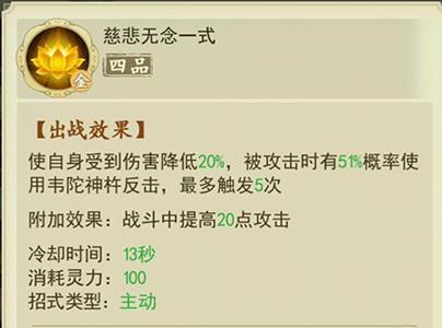修仙在云端新手学什么技能好
