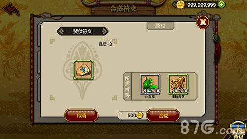 猫狩纪喵人怎么升级（猫狩纪攻略）