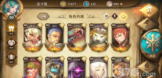 万象物语蓝尼德怎么样（万象物语尼德技能书）