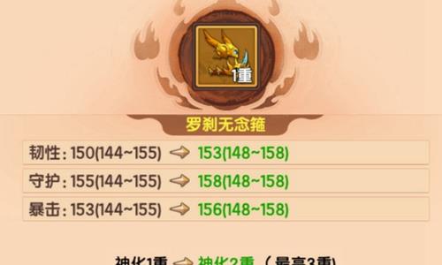 造梦无双怎么重铸