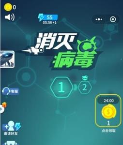 消灭病毒第50关怎么过 消灭病毒2000关以后怎么玩