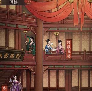 叫我大掌柜宴会图片2