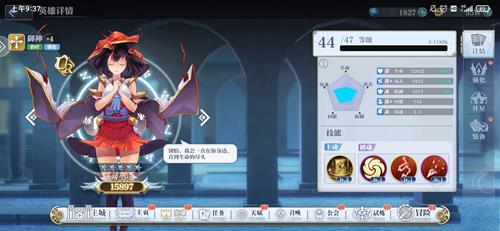 姬斗无双御神怎么样（姬斗无双影怎么样）