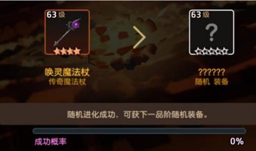 坎公骑冠剑武器怎么进化