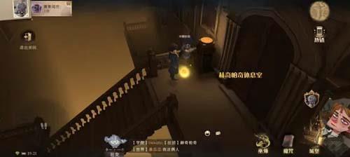 哈利波特魔法觉醒怎么签到（哈利波特魔法觉醒宿舍签到）
