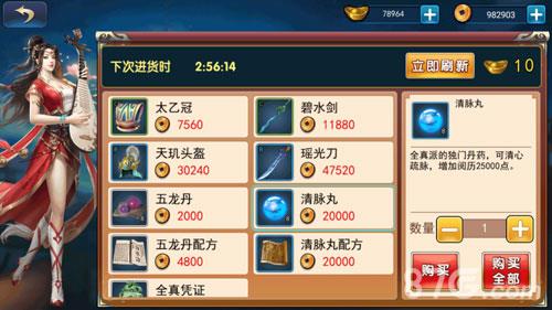 濡沫江湖峨眉支线攻略（濡沫江湖隐藏支线）