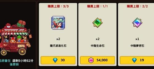 坎公骑冠剑心灵券优先换什么