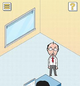 我的办公室生活第1关攻略