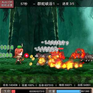 无尽大冒险暗杀者怎么刷图 无尽大冒险暗杀者装备