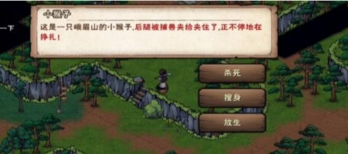 烟雨江湖吴有为在哪（烟雨江湖俞血丹）