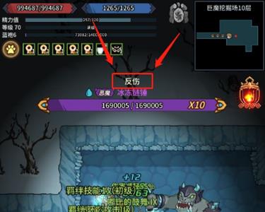 提灯与地下城勇者噩梦3怎么过（提灯与地下城攻略）