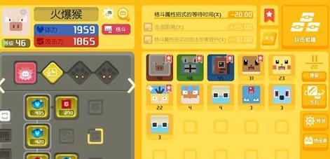宝可梦大探险快龙厉害吗（精灵宝可梦快龙进化）
