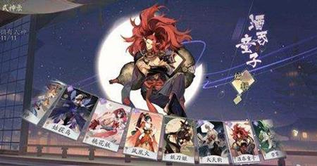 阴阳师百闻牌快攻阵容 阴阳师百闻牌彼岸花阵容